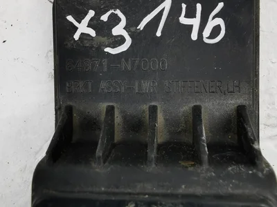 Hyundai 64971N7000 Tucson (NX4) 2022 Un autre détail de finition - Image 1