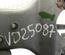 NISSAN 586 LEAF (ZE1) 2021 Hand Brake Lever