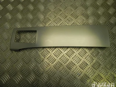 Jaguar 8X23-046A63-BB / 8X23046A63BB XF SPORTBRAKE (X250) 2014 Cadre - Image 1