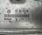Škoda 045 906 019 BR / 045906019BR FABIA I (6Y2) 2006 Unité de contrôle moteur - Image 3
