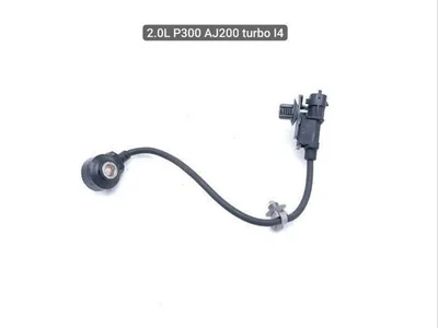 Land Rover H4P3-12A699-BC / H4P312A699BC Defender Station Wagon (L663) 2022 Klopfsensor - Bild 1