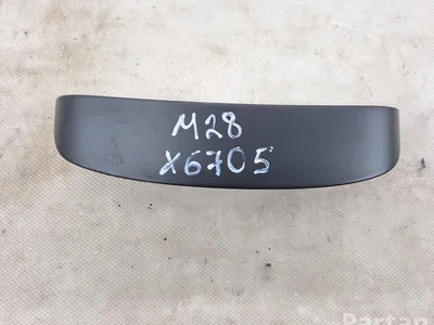 Ford JX7BA046B34 Focus IV (HN) 2021 Autres pièces intérieures - Image 1