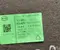 BYD EKEAB5608070A, 1736255700 SEAL 2026 Trunk lining Left - Image 3