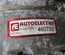 SKODA 460728 FABIA I (6Y2) 2004 Alternator