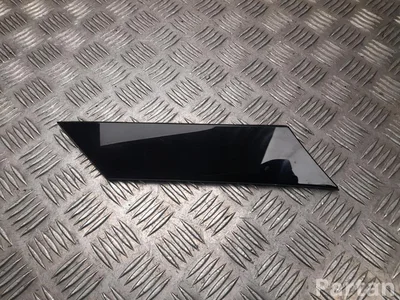 Opel 9847688980 Grandland 2025 Inny detal wykończeniowy - Zdjęcie 1