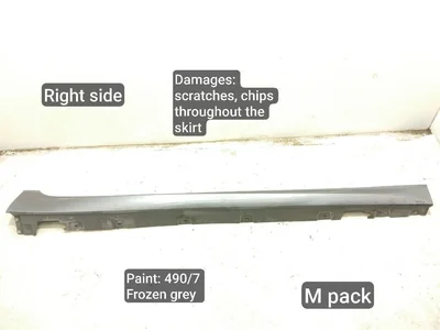 BMW 6 Gran Coupe (F06) 2015 Garniture de seuil  right side - Image 1