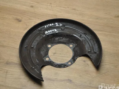 Opel 13362352 ASTRA K 2017 Système de freinage - Image 1