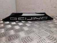 BAIC A00115675 X55 2024 Sonstige Veredelungsdetail