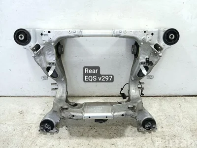 Mercedes-Benz A2973521600, A2973521500, 2975840300 EQS (V297) 2022 Wzmocnienie poprzeczne z tyłu - Zdjęcie 1