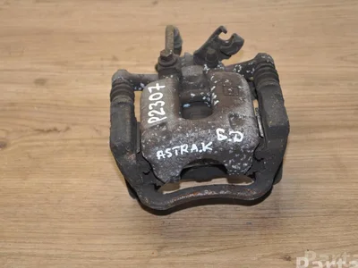Opel 39021738 ASTRA K 2017 Étrier de frein Right Rear - Image 1