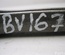 VW 031 041 210, 0848511, BHS 03L ADE / 031041210, 0848511, BHS03LADE GOLF VI (5K1) 2012 Connecting Rod