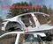 Porsche Taycan 2021 Schweller rechts - Bild 1