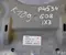 BMW 7947322 iX3 (G08) 2023 traversas galinis - Paveiksliukas 3