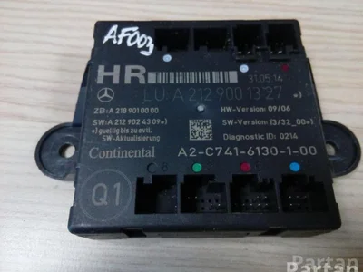 Mercedes-Benz A 212 900 13 27 / A2129001327 E-CLASS (W212) 2012 Unité de commande pour porte - Image 1