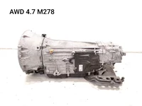 Mercedes-Benz 2222706403, A2212710348, A2532740000, A2212712301 S-CLASS (W222, V222, X222) 2015 Boîte de vitesses automatique