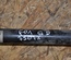 BMW 7566086 7 (F01, F02, F03, F04) 2010 Drive Shaft Right Rear