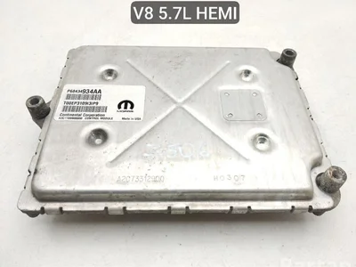 Dodge 68434934AA, P68434934AA,  6423220 / 68434934AA, P68434934AA, 6423220 DURANGO (WD) 2020 Unité de contrôle moteur - Image 1