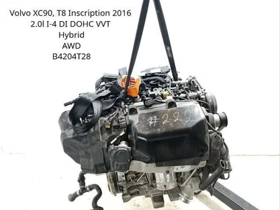 Volvo B4204T28, 31473617, 31430767, 31430766, 31401922 XC90 II 2016 Motor completo - Imagen 1
