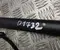Gebrauchtes Original Maserati 670034275 LEVANTE 2024 Gasfeder - Bild 3