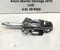 Gebrauchtes Original Aston Martin A0934600100, A0934620000, A213462005, A0999004101 Vantage Coupe 2019 Lenksäule - Bild 1