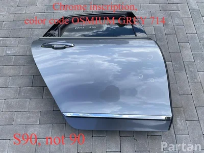 Volvo S90 II 2017 Tür hinten rechts - Bild 1