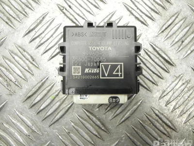 Toyota 89960-20200 / 8996020200 AVENSIS Estate (_T27_) 2016 Unités de contrôle - Image 1