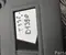 Opel FRONTERA (OV24) 2025 Panneau solaire right side - Image 3