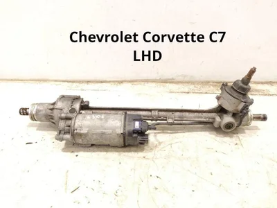 Chevrolet 23231438, 825902385, 7818.974.898, 7802.277.659, 7806.501.69 / 23231438, 825902385, 7818974898, 7802277659, 780650169 CORVETTE (C7) 2015 Kolumna kierownicza - Obraz 1