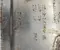 Gebrauchtes Original Land Rover J8A2-5K244-YE / J8A25K244YE RANGE ROVER VELAR (L560) 2017 Endschalldämpfer - Bild 3