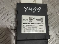BMW 7358145 X5 (F15, F85) 2014 Unité de contrôle pour unité d'alimentation en carburant
