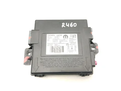 Maserati MC 20 Cielo 2023 Unité de commande de carrosserie BCM FEM SAM BSI - Image 1