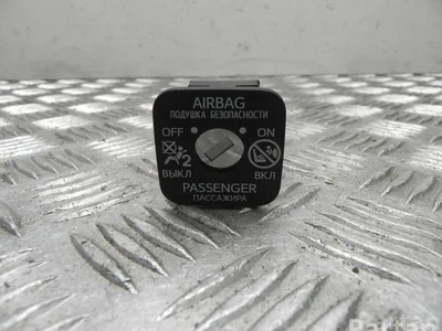 Toyota 209-1J9D / 2091J9D RAV 4 V 2020 Serrure d'airbag - Image 1