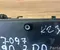Volvo 31660077 S90 II 2017 Camera Windscreen - Image 3