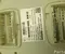 Mercedes-Benz A9079017702, A9079007109, A9079024407 Sprinter (907/910) 2023 Unité de commande de carrosserie BCM FEM SAM BSI - Image 2
