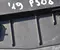 Peugeot 9813410480 508 II 2019 Valytuvo Apdaila (vėtravykas) - Paveiksliukas 3