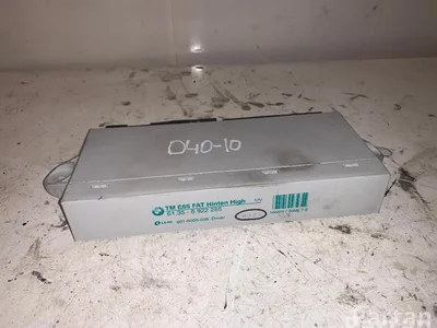 BMW 61.35-6 922 265 / 61356922265 7 (E65, E66, E67) 2003 Unidad de control de puertas - Imagen 1