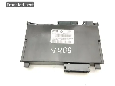 Maserati 05026619AJ, A2C7423690200 QUATTROPORTE VI 2014 Unité de commande pour siège Left Front - Image 1