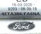 Ford L1BR7E395CD,  L1BR-7E395-CD / L1BR7E395CD, L1BR7E395CD FIESTA VII 2020 Trosas, mechaninė pavarų dėžė - Nuotrauka 3