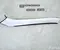 Mercedes-Benz A2316900187, A2316900187L SL (R231) 2013 Dachreling links - Bild 1