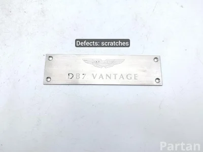 Aston Martin DB7 Vantage 2002 scuff plate, sill panel - Image 1
