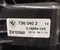 BMW 7181702, 7360402, C19864-103 / 7181702, 7360402, C19864103 7 (G11, G12) 2016 Lève-vitre Right Front - Image 2