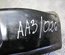 MERCEDES-BENZ A204610014 C-CLASS Coupe (C204) 2014 Bumper reinforcement Rear