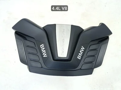 BMW 7634293, 13717634293 X5 (F15, F85) 2014 Couvert de moteur - Image 1