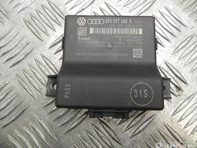 Audi 8R0 907 468 R / 8R0907468R Q5 (8R) 2015 Interface de diagnostic (passerelle) - Image 1