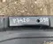 Volvo 32268633 S90 II 2017 Querträger vorne - Bild 2