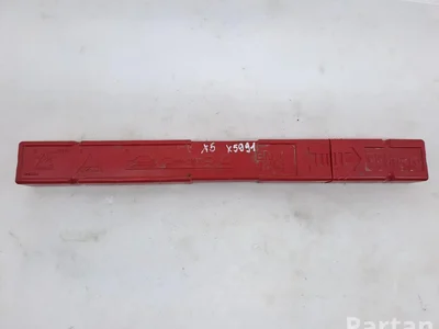 BMW 6770487 X5 (G05) 2021 Éclairage d'urgence / interrupteur de danger - Image 1