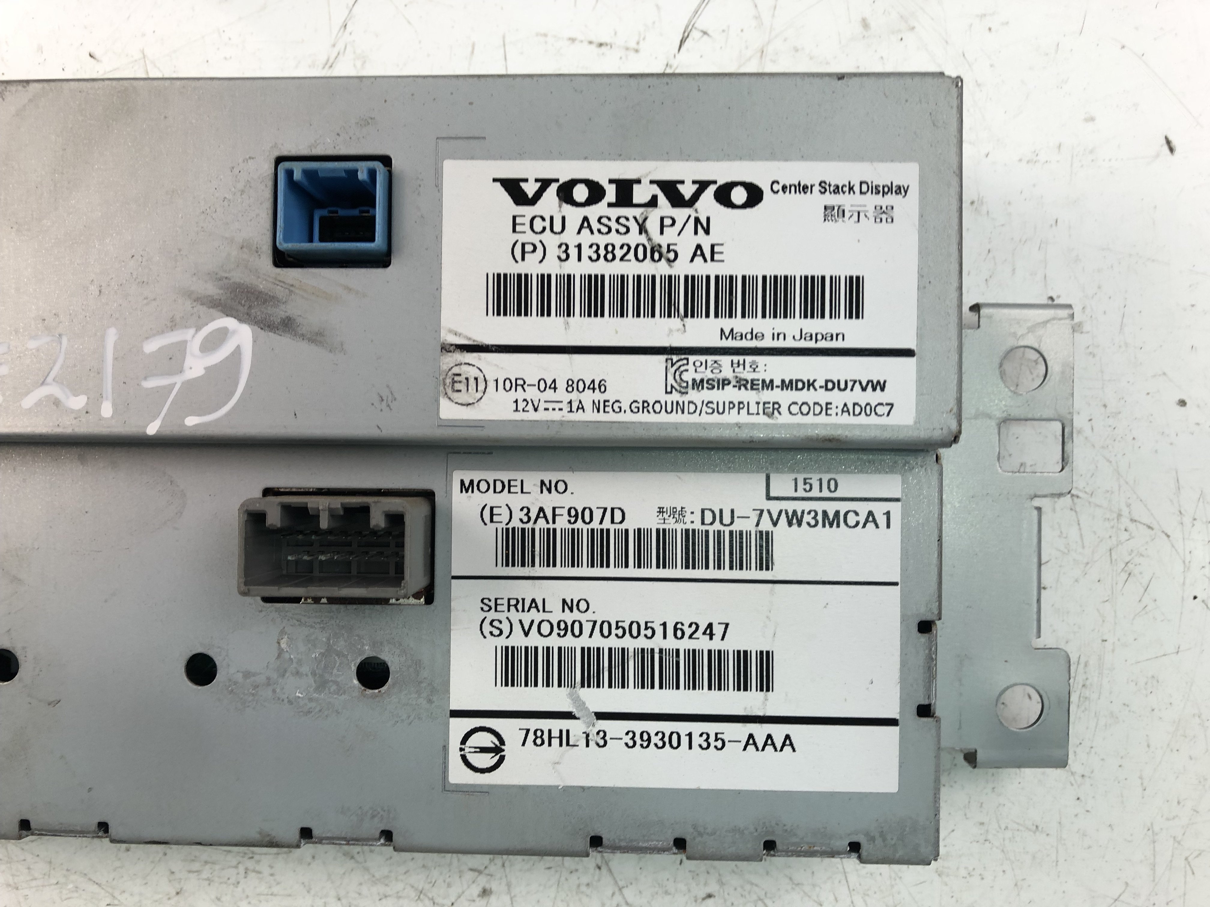 VOLVO XC60 1 generation (2008-2017) Екран навигаций 31382065AE 23471776