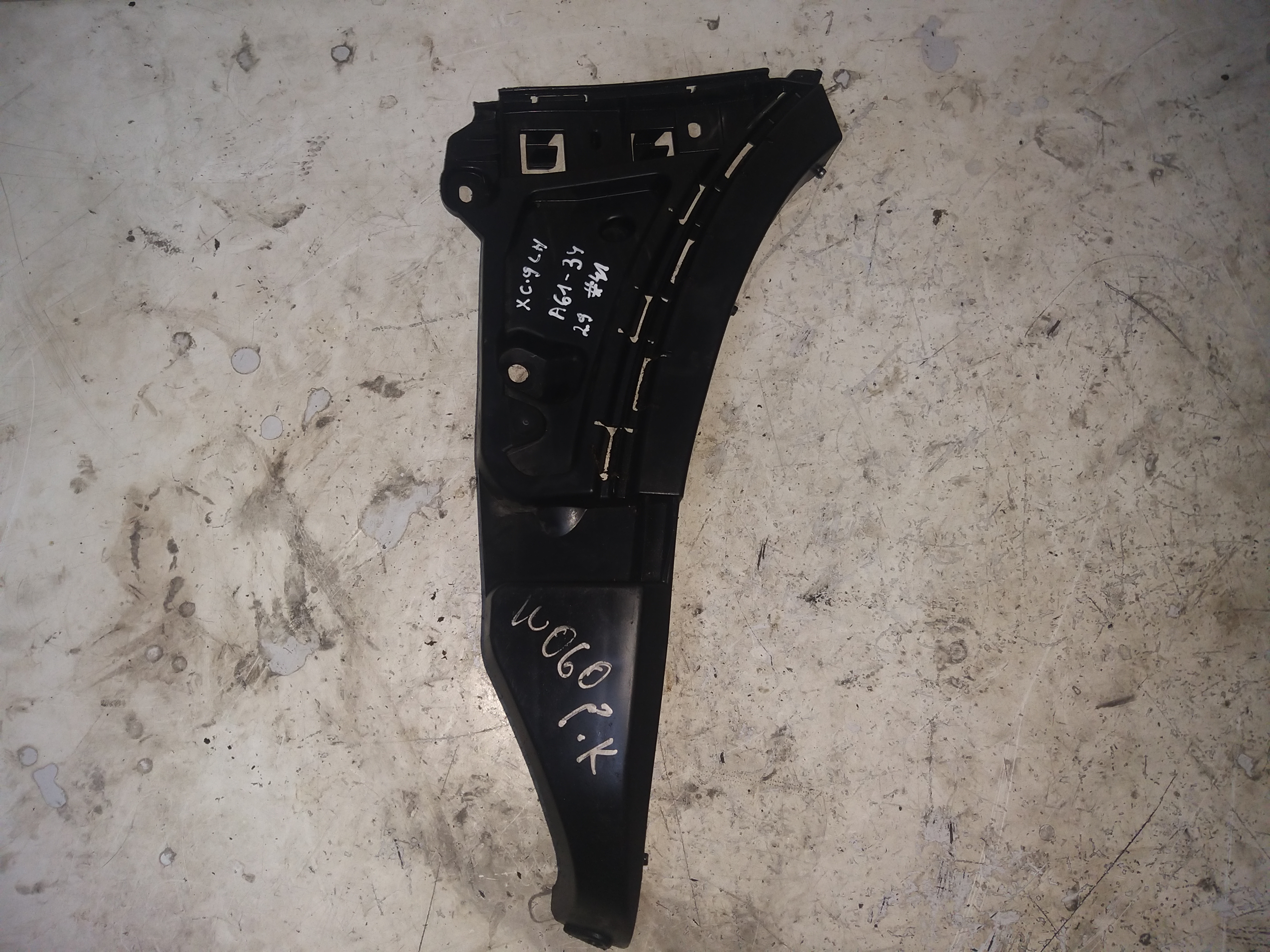 VOLVO XC90 1 generation (2002-2014) Front Left Bumper Bracket 08620563 23458827