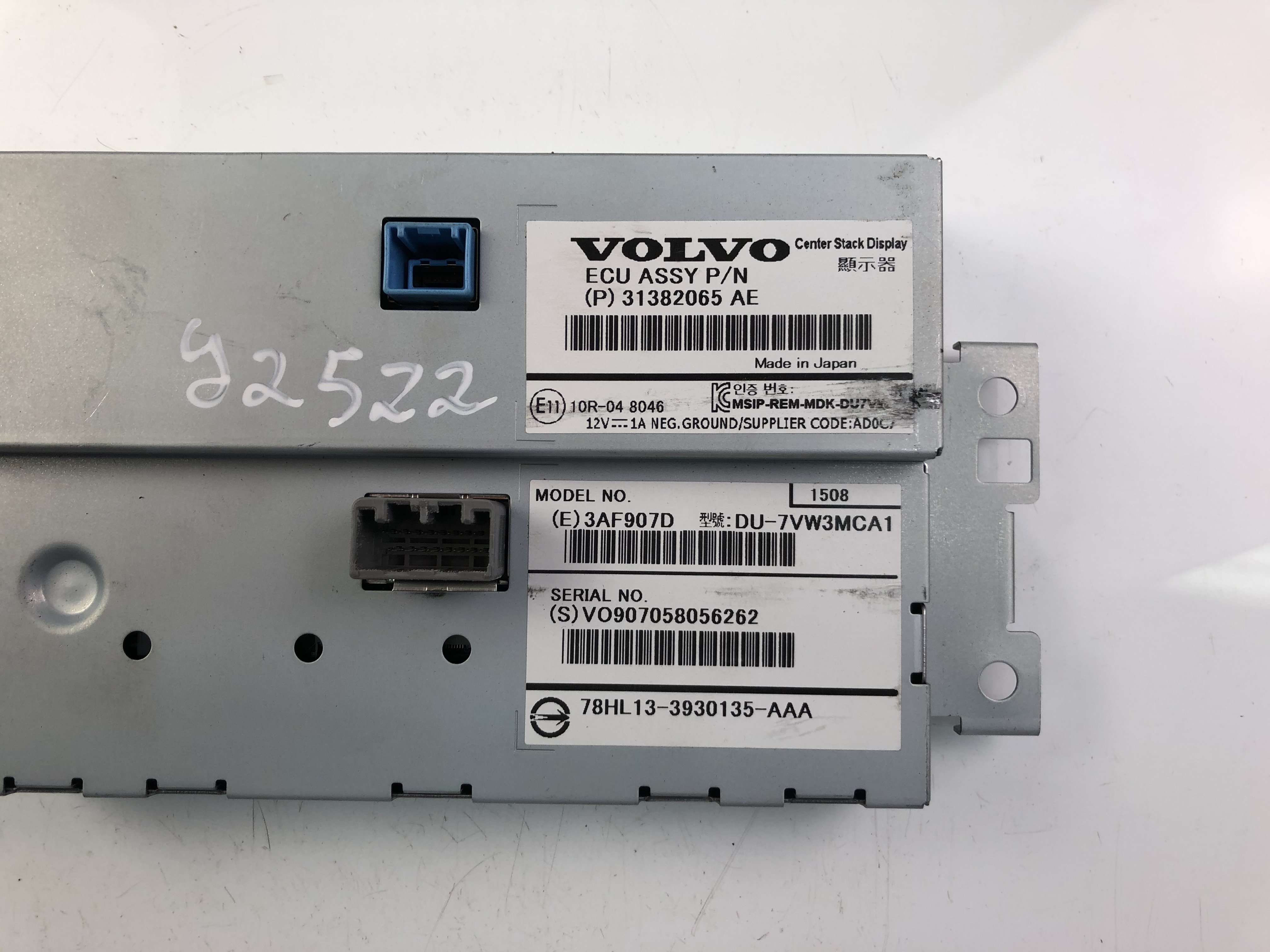 VOLVO XC60 1 generation (2008-2017) Екран навигаций 31382065AE 23452405