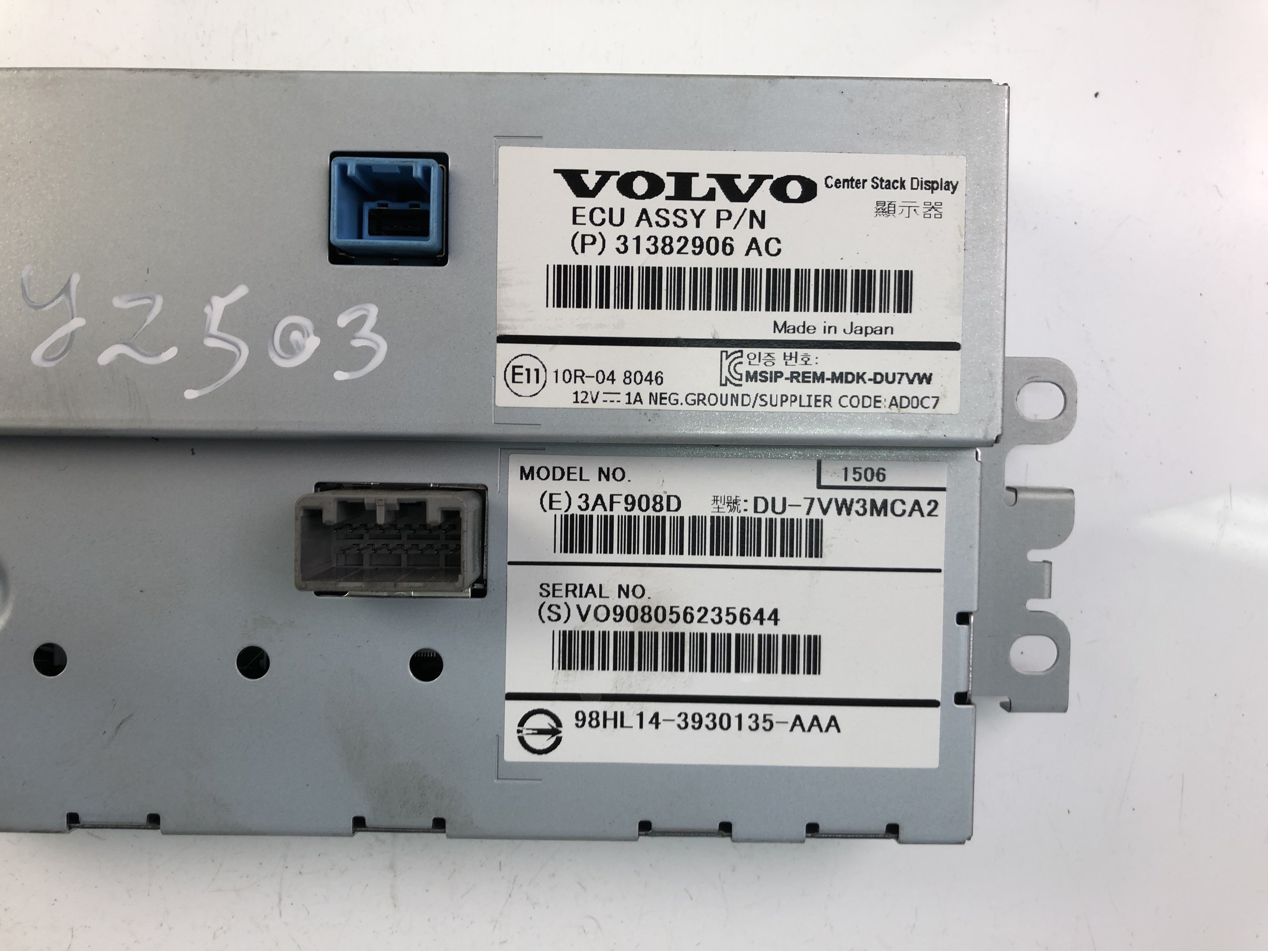 VOLVO V70 3 generation (2007-2020) Navigation Display 31382906AC 23452396